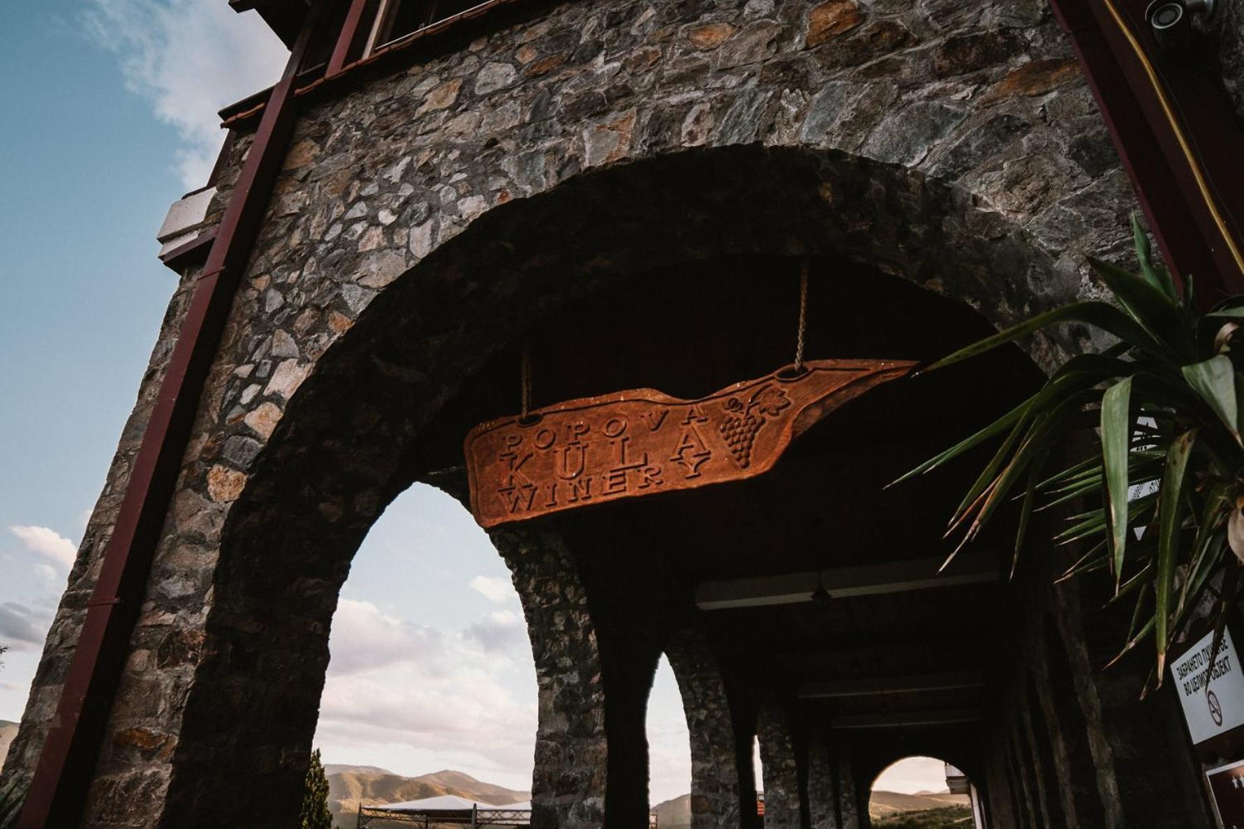 Popova Kula Hotel & Winery Демир-Капия Экстерьер фото